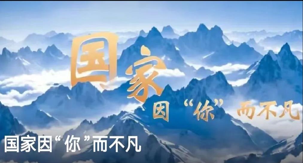 总体国家安全观主题海报来了！