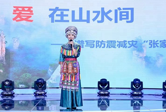 宋玲讲解的《爱，在山水间》获省二等奖.jpg
