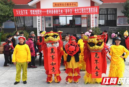 百花吐蕊 “艺”彩飞扬——慈利县文联荣获“2023年度全省文联系统先进单位”
