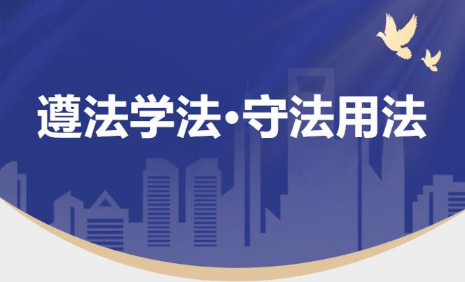 民法典宣传月｜学习《中华人民共和国民法典》，一起“典”亮美好生活！
