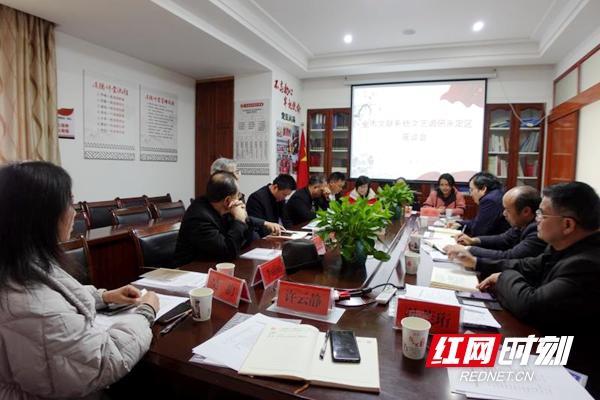 张家界市永定区文艺界“整装再出发”