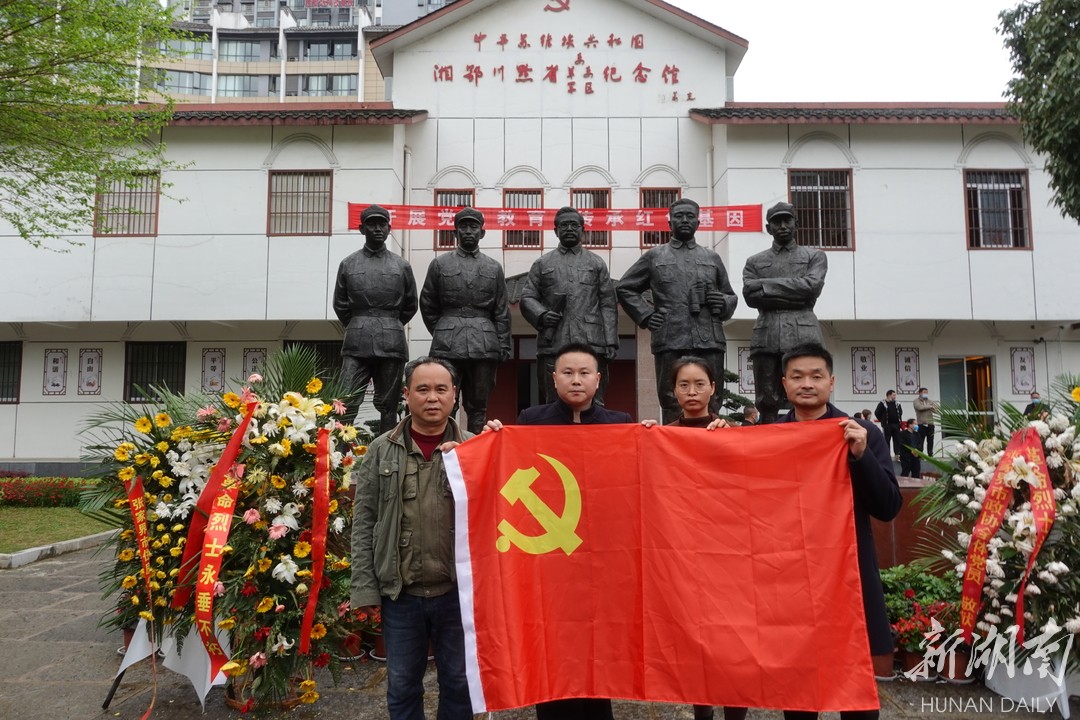 张家界市永定区文联：三多学党史三真办实事